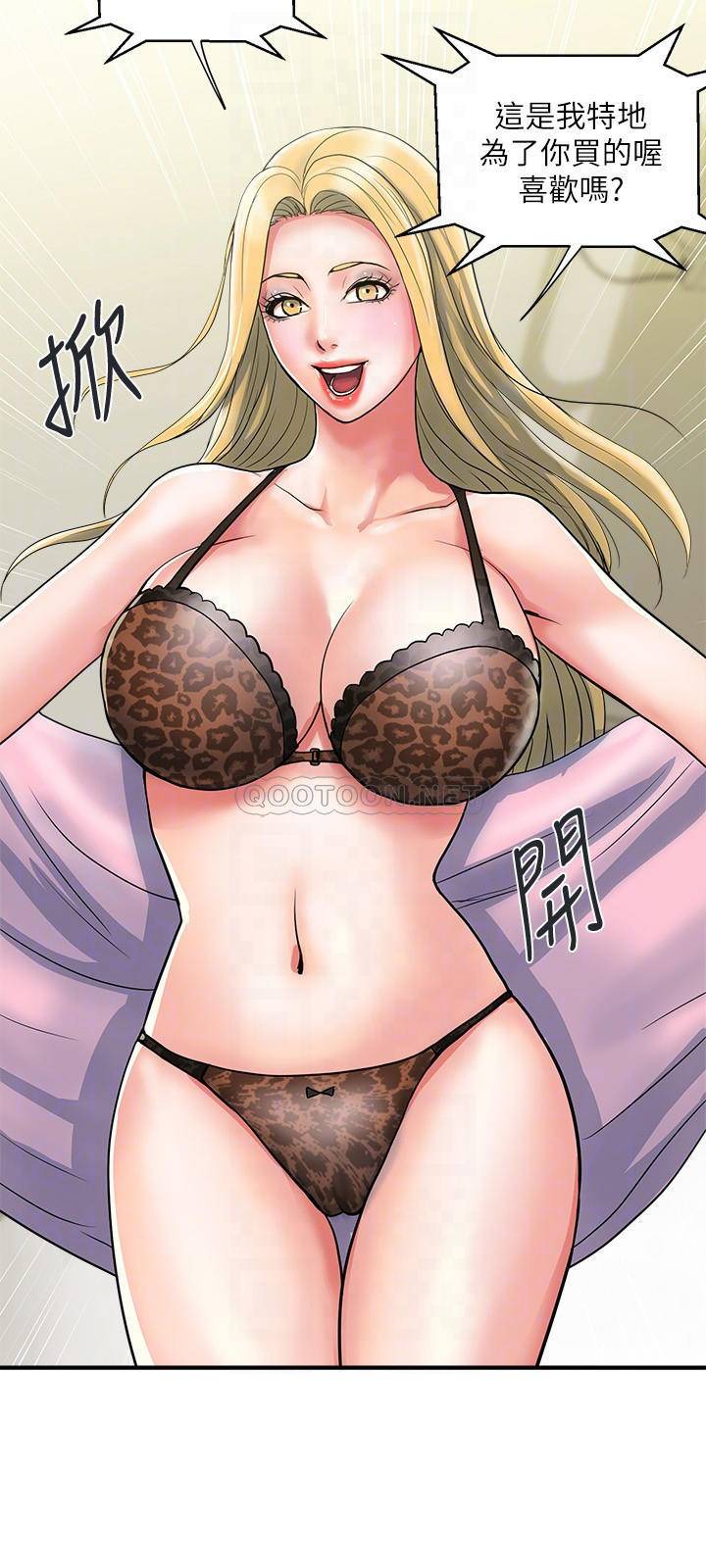 [Manhwa] Walking Phelomone Fantasy, female teacher, big breasts, female student#[28P]-6