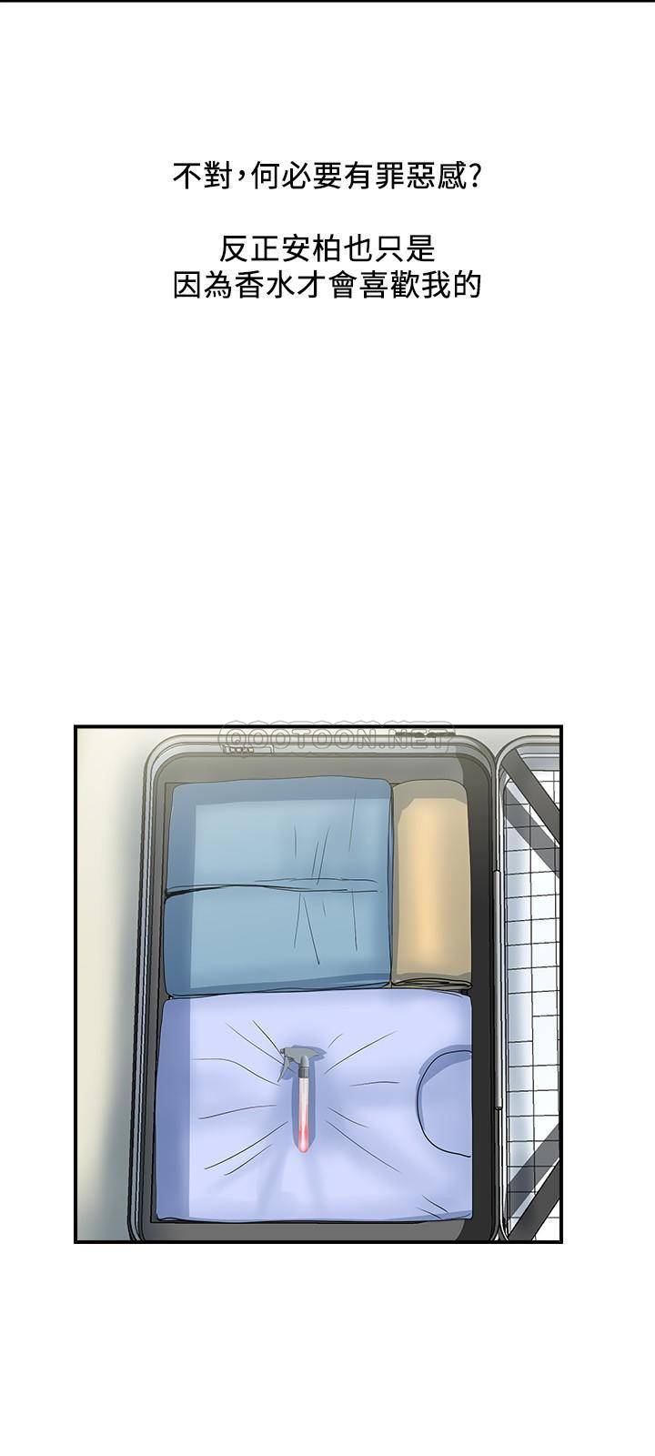 [Manhwa] Walking Phelomone Fantasy, female teacher, big breasts, female student#[28P]-9