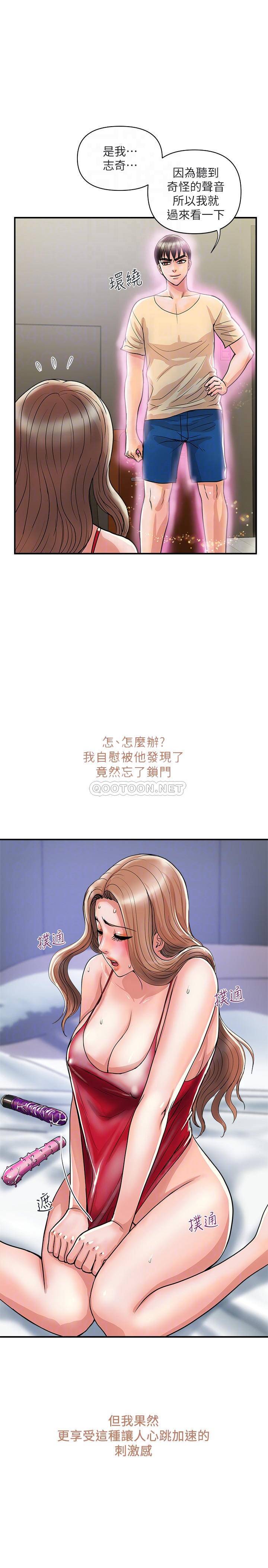[Manhwa] Walking Phelomone Fantasy, female teacher, big breasts, female student#[31P]-12