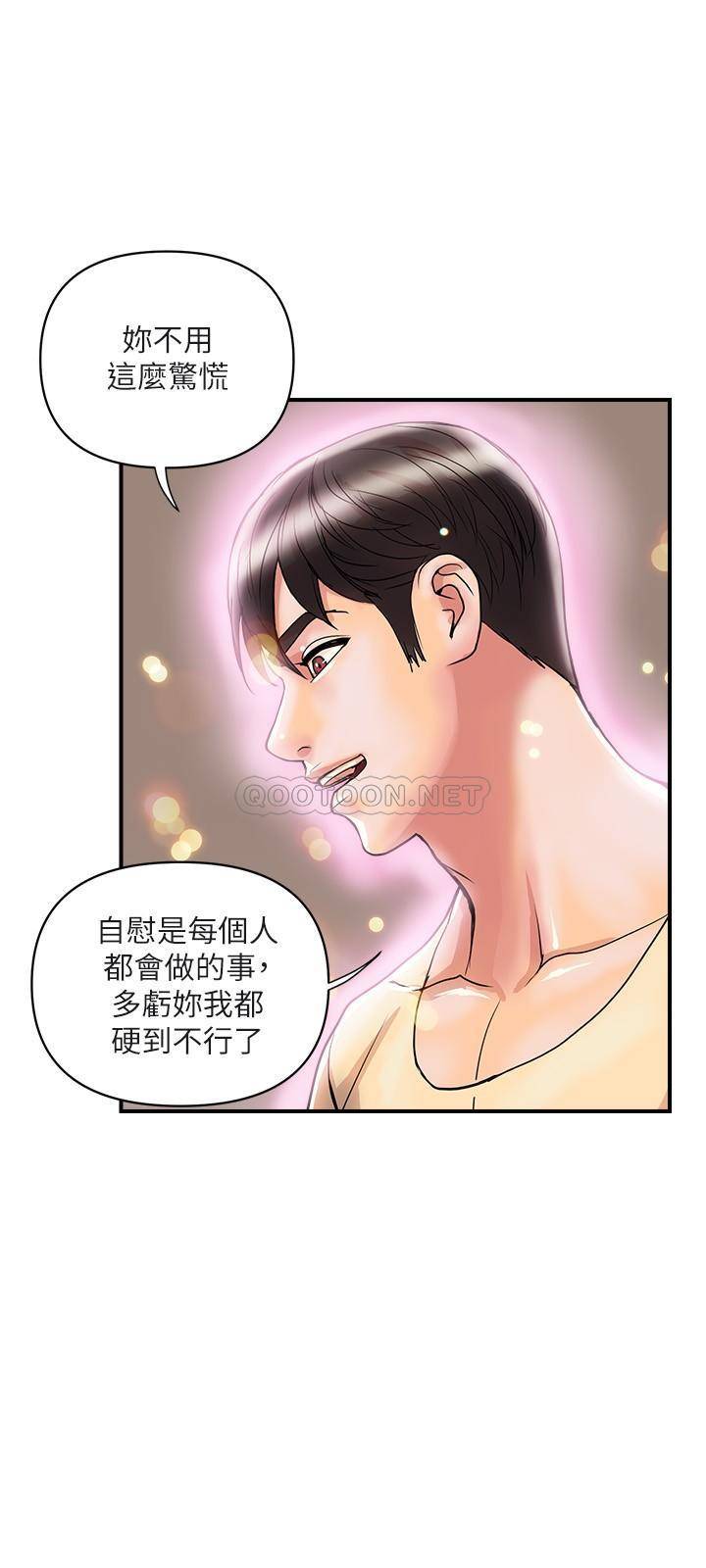 [Manhwa] Walking Phelomone Fantasy, female teacher, big breasts, female student#[31P]-13