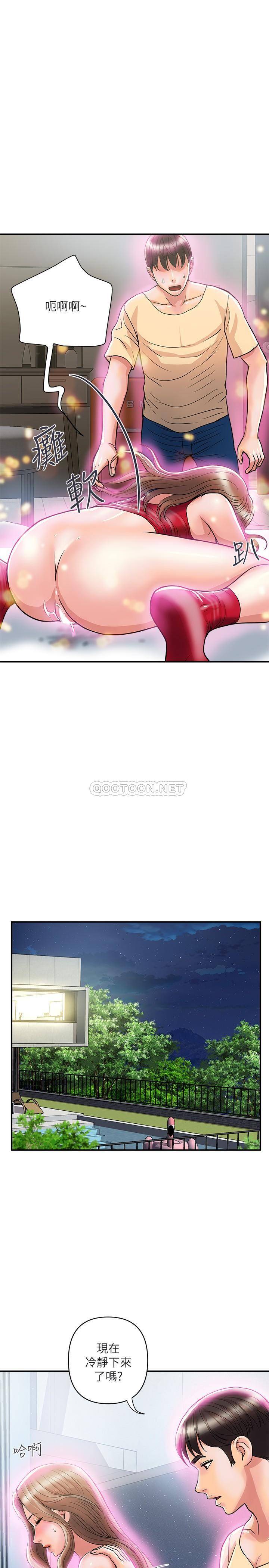 [Manhwa] Walking Phelomone Fantasy, female teacher, big breasts, female student#[31P]-15