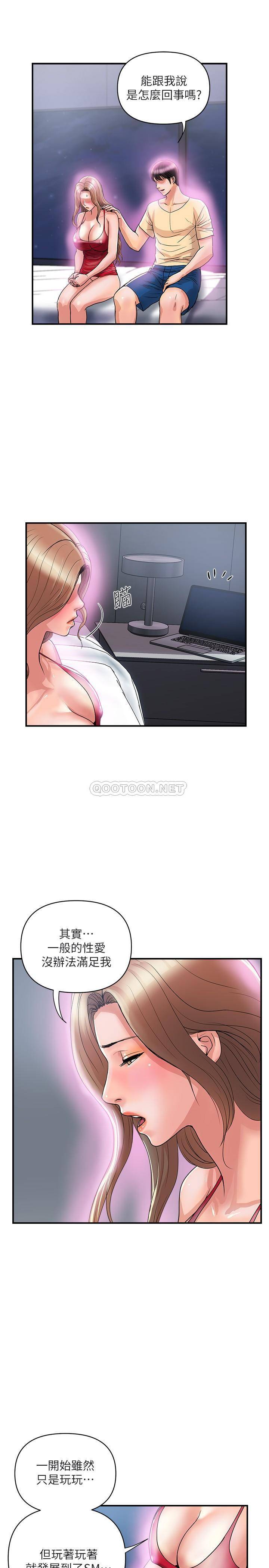 [Manhwa] Walking Phelomone Fantasy, female teacher, big breasts, female student#[31P]-17