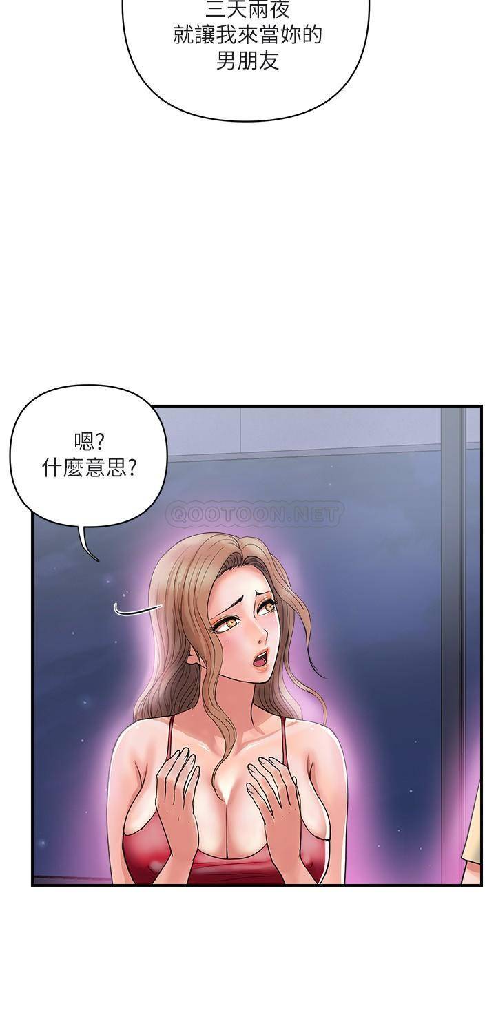 [Manhwa] Walking Phelomone Fantasy, female teacher, big breasts, female student#[31P]-19