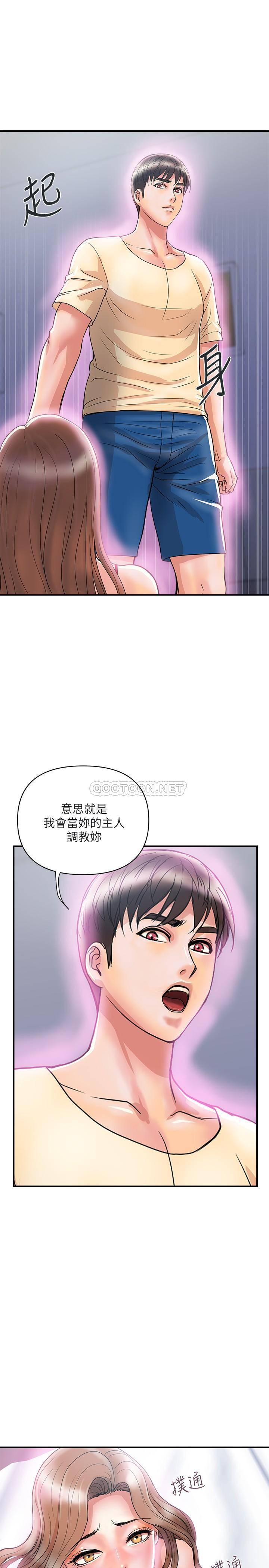 [Manhwa] Walking Phelomone Fantasy, female teacher, big breasts, female student#[31P]-20