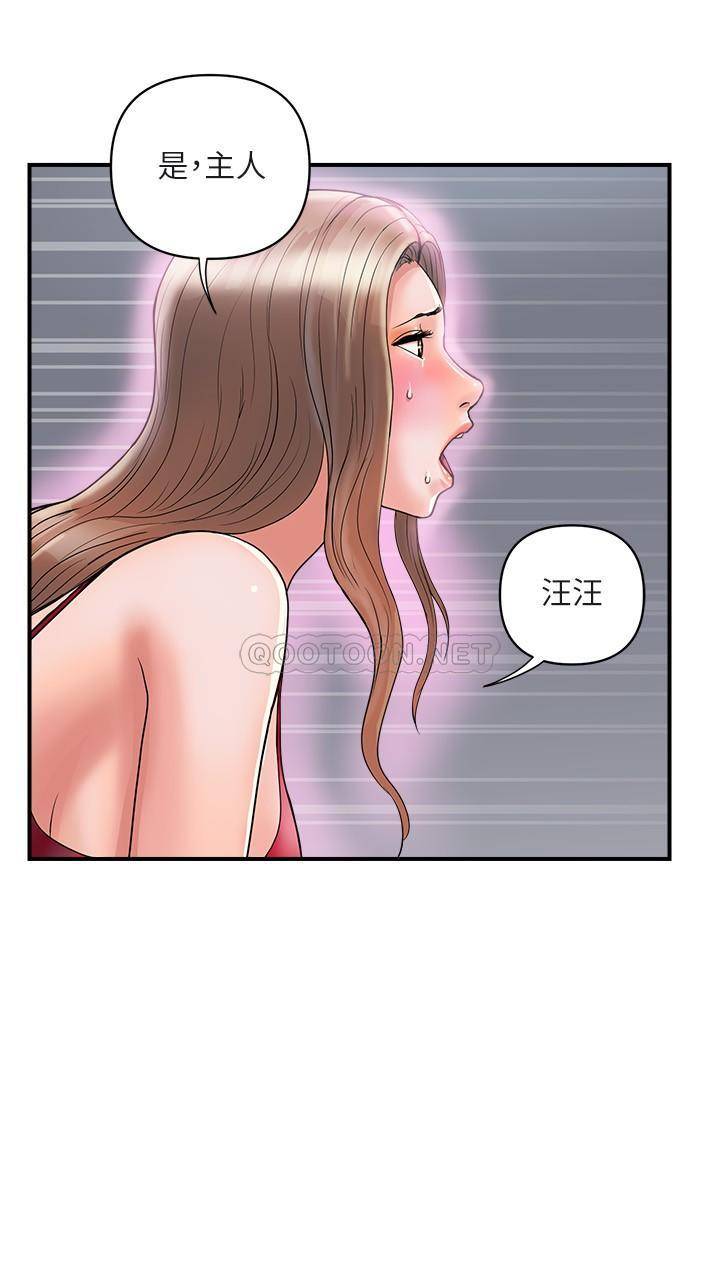 [Manhwa] Walking Phelomone Fantasy, female teacher, big breasts, female student#[31P]-22