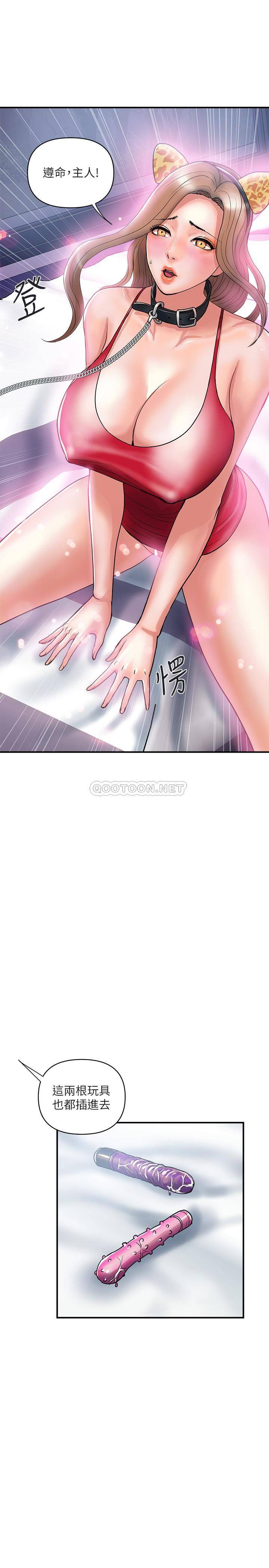 [Manhwa] Walking Phelomone Fantasy, female teacher, big breasts, female student#[31P]-24