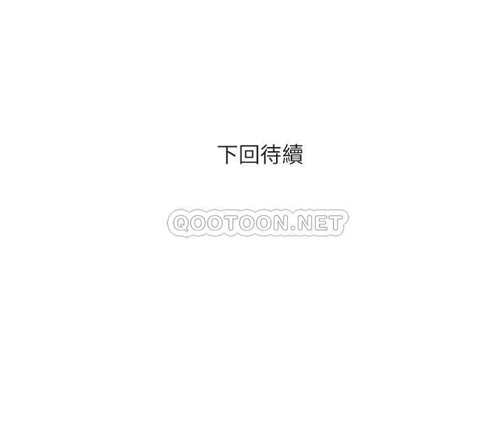 [Manhwa] Walking Phelomone Fantasy, female teacher, big breasts, female student#[31P]-31