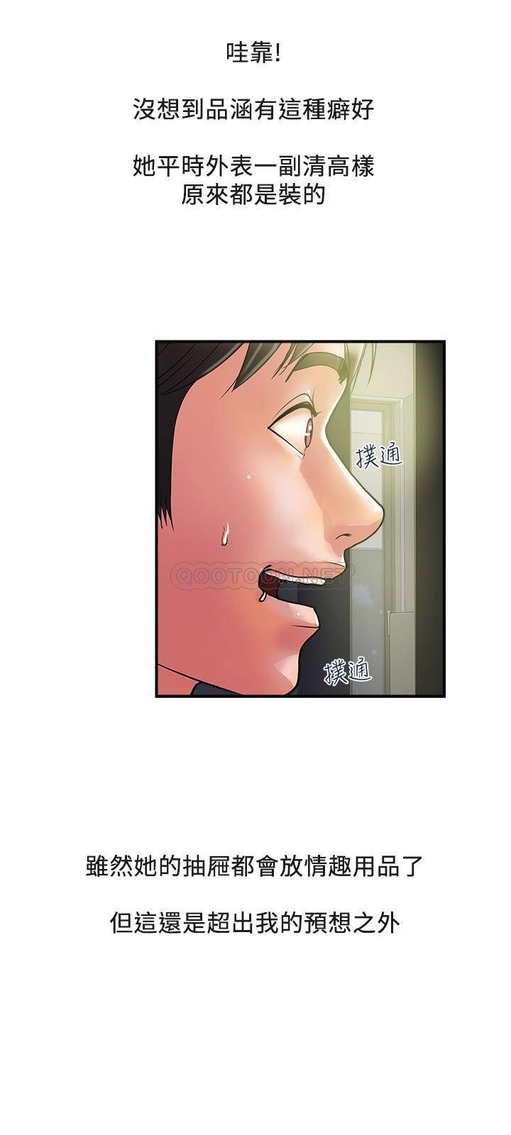 [Manhwa] Walking Phelomone Fantasy, female teacher, big breasts, female student#[31P]-7