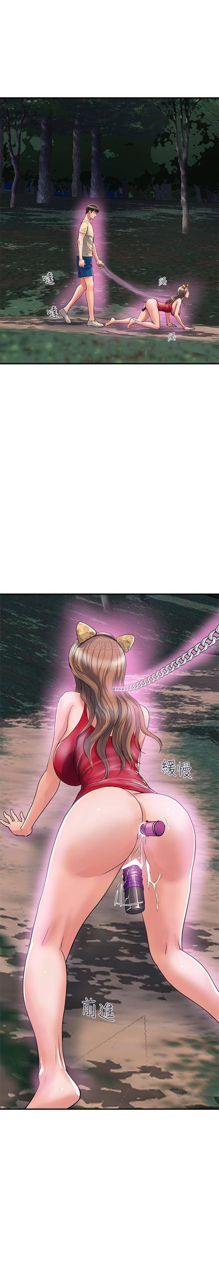 [韩国漫画] 行走费洛蒙 奇幻,女教师,巨乳大奶,女学生#[28P]-19
