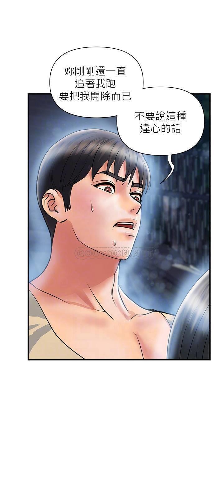 [Manhwa] Walking Phelomone Fantasy, female teacher, big breasts, female student#[30P]-10