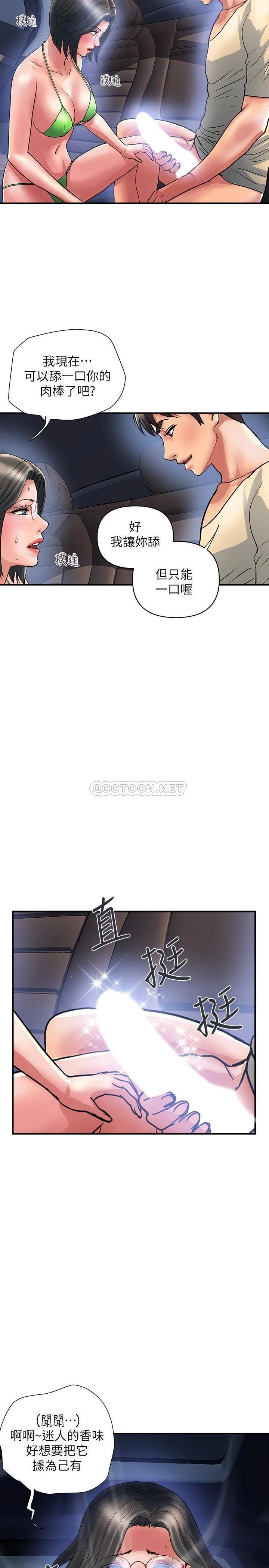 [Manhwa] Walking Phelomone Fantasy, female teacher, big breasts, female student#[30P]-15