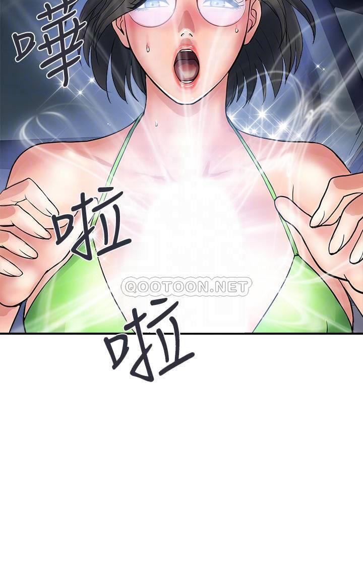 [Manhwa] Walking Phelomone Fantasy, female teacher, big breasts, female student#[30P]-16