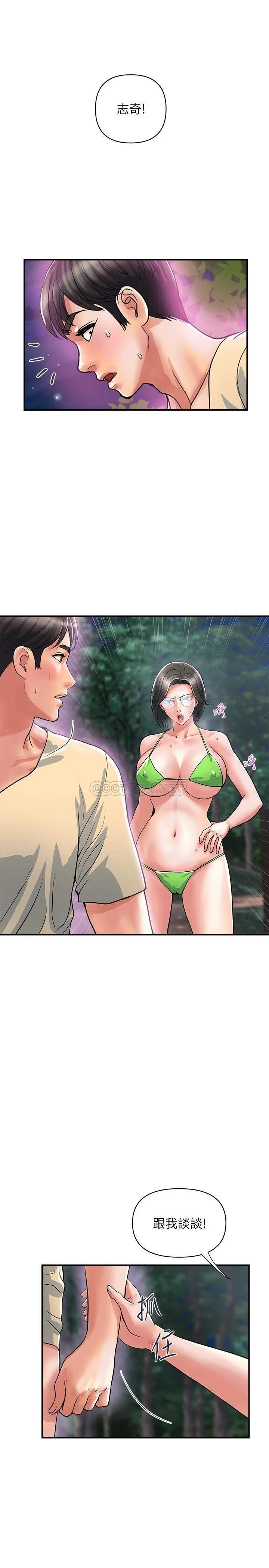 [Manhwa] Walking Phelomone Fantasy, female teacher, big breasts, female student#[30P]-2