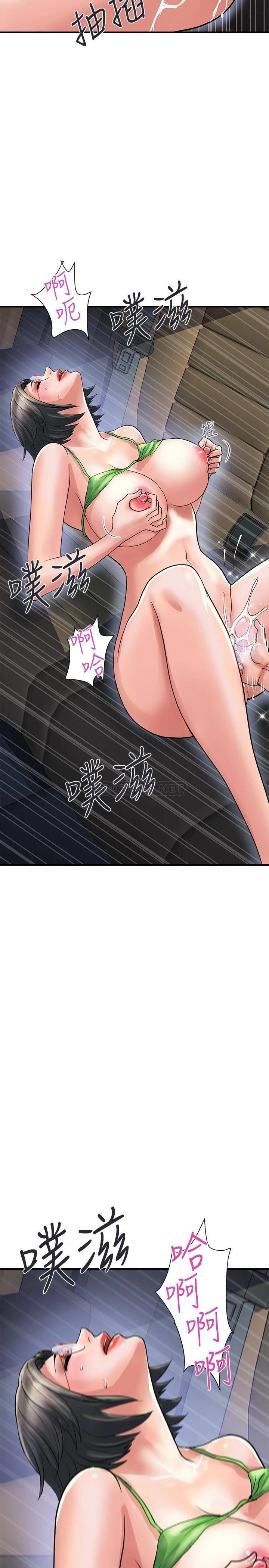 [Manhwa] Walking Phelomone Fantasy, female teacher, big breasts, female student#[30P]-27