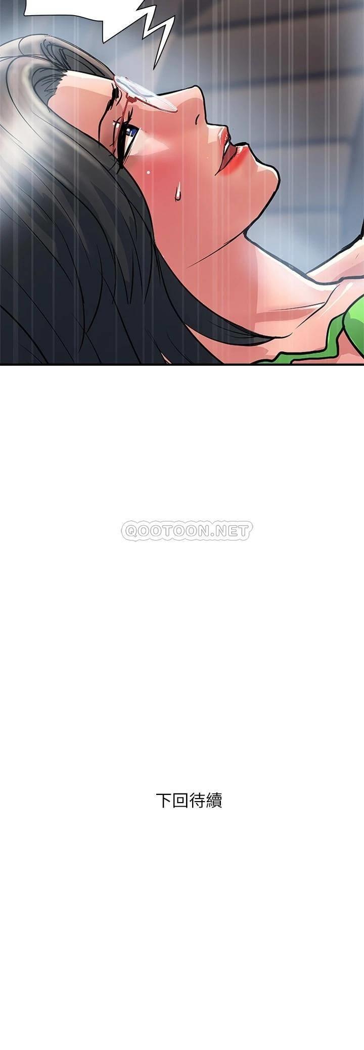 [Manhwa] Walking Phelomone Fantasy, female teacher, big breasts, female student#[30P]-30