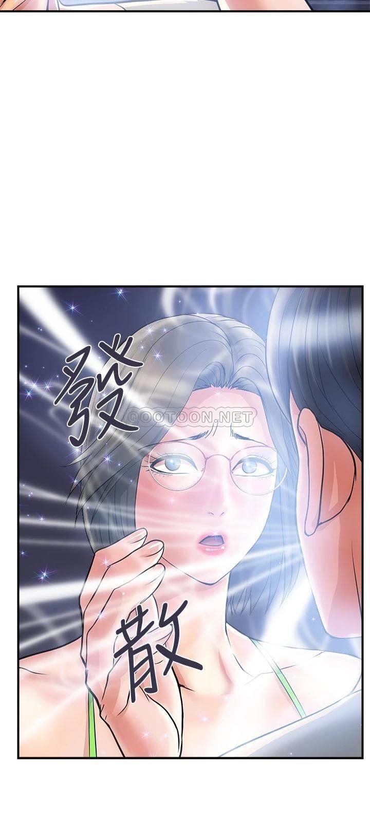 [Manhwa] Walking Phelomone Fantasy, female teacher, big breasts, female student#[30P]-7