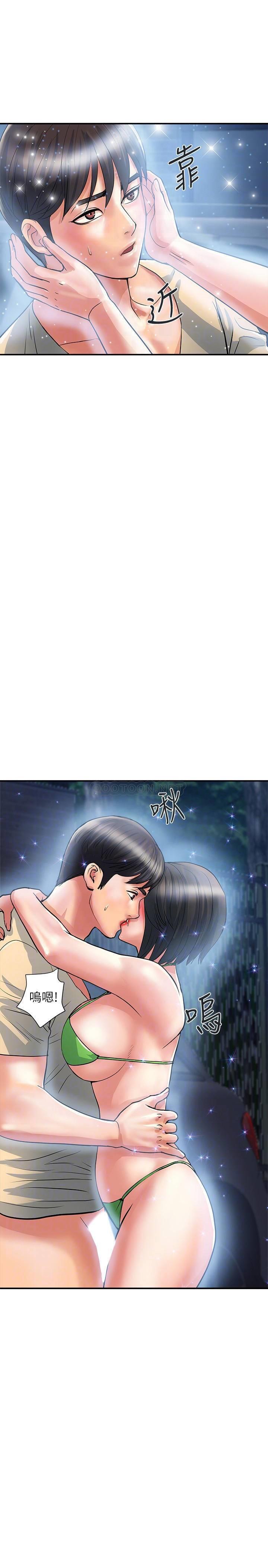 [Manhwa] Walking Phelomone Fantasy, female teacher, big breasts, female student#[30P]-8