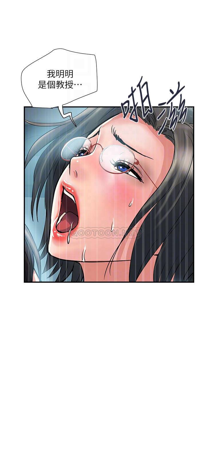 [Manhwa] Walking Phelomone Fantasy, female teacher, big breasts, female student#[30P]-10