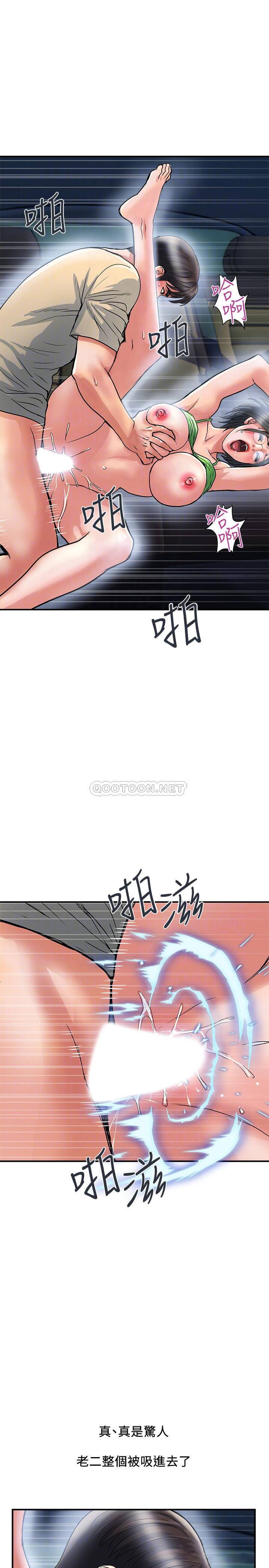 [Manhwa] Walking Phelomone Fantasy, female teacher, big breasts, female student#[30P]-14
