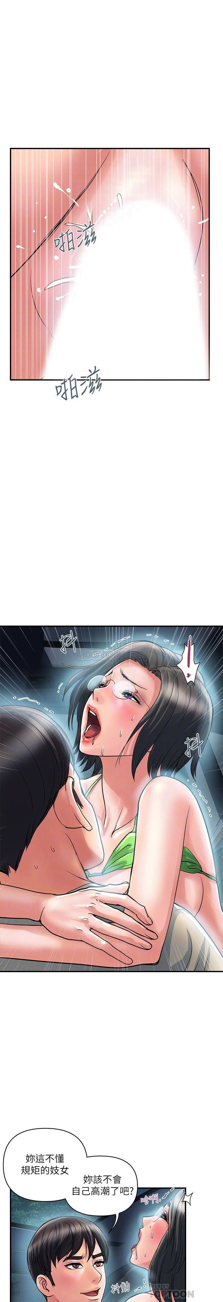 [Manhwa] Walking Phelomone Fantasy, female teacher, big breasts, female student#[30P]-6