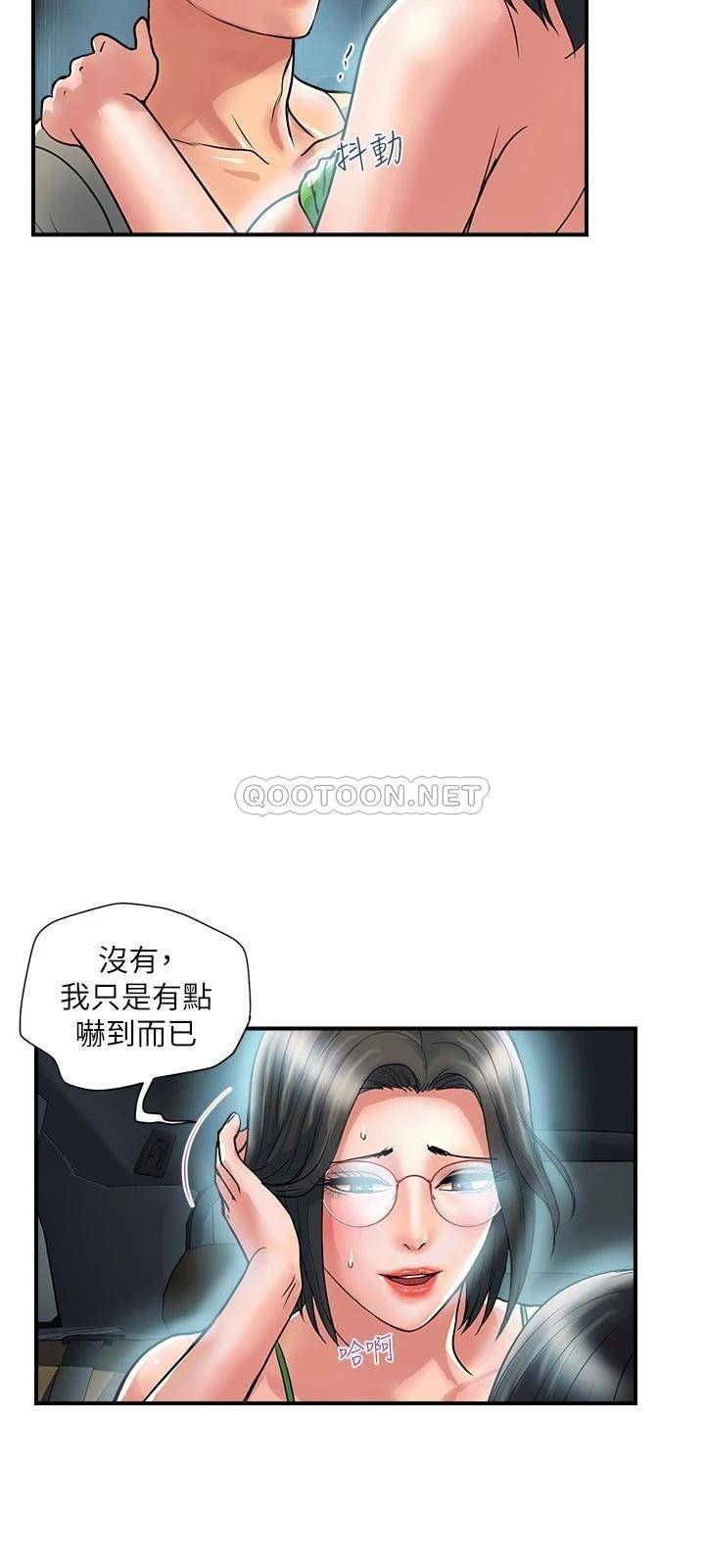 [Manhwa] Walking Phelomone Fantasy, female teacher, big breasts, female student#[30P]-7