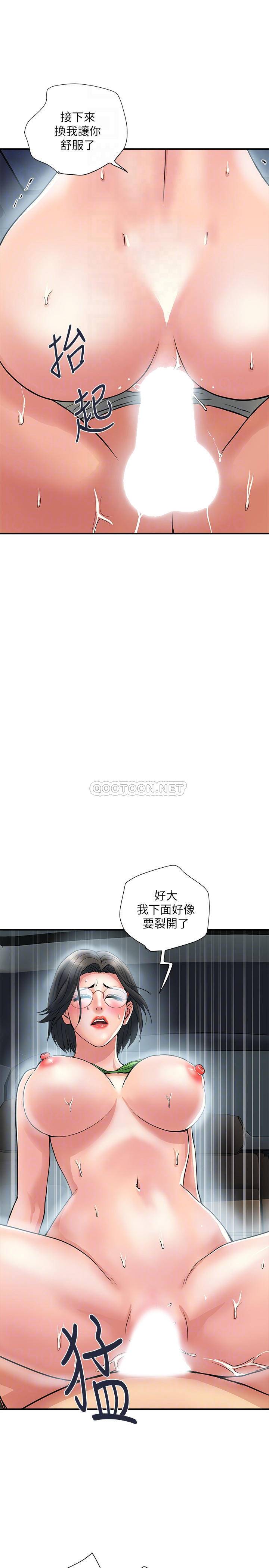 [Manhwa] Walking Phelomone Fantasy, female teacher, big breasts, female student#[30P]-8