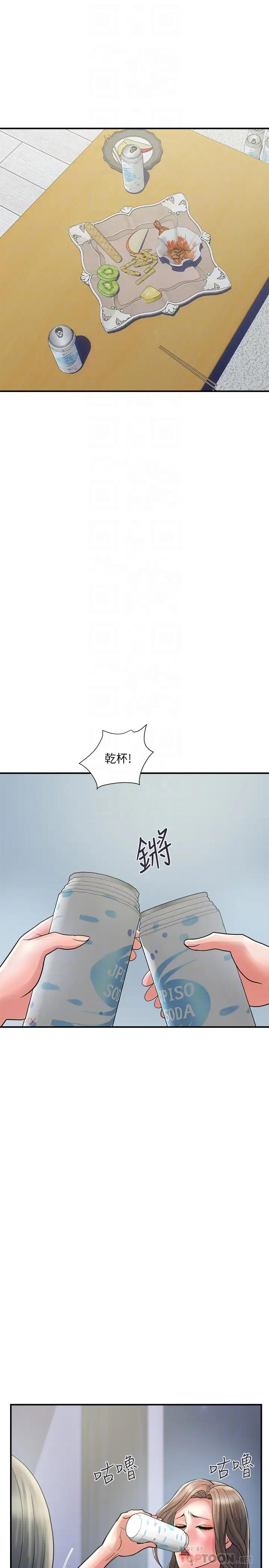 [韩国漫画] 行走费洛蒙 奇幻,女教师,巨乳大奶,女学生#[34P]-10