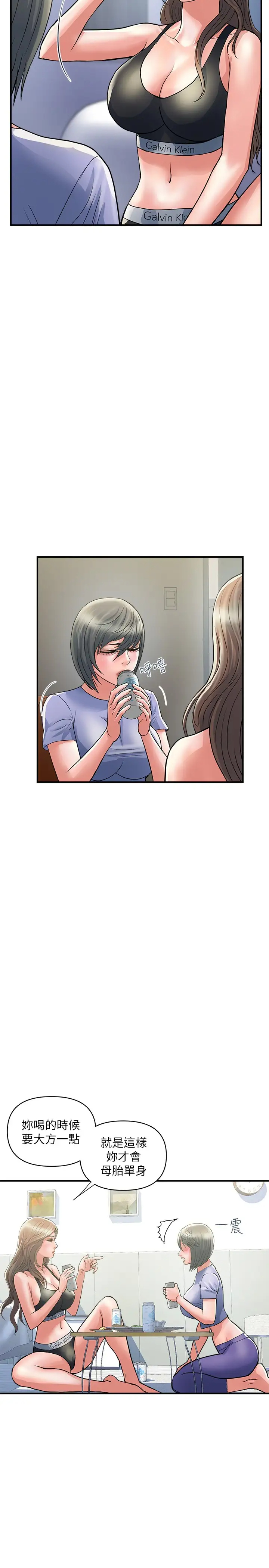 [韩国漫画] 行走费洛蒙 奇幻,女教师,巨乳大奶,女学生#[34P]-11