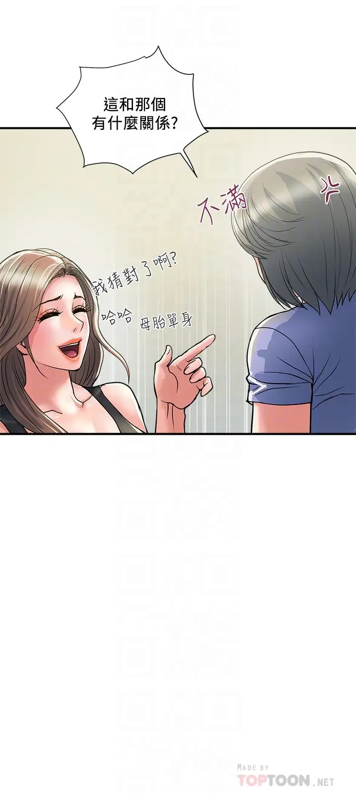 [韩国漫画] 行走费洛蒙 奇幻,女教师,巨乳大奶,女学生#[34P]-12