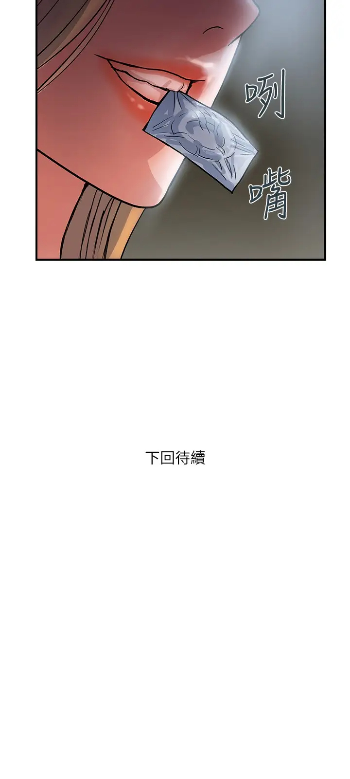 [韩国漫画] 行走费洛蒙 奇幻,女教师,巨乳大奶,女学生#[34P]-27