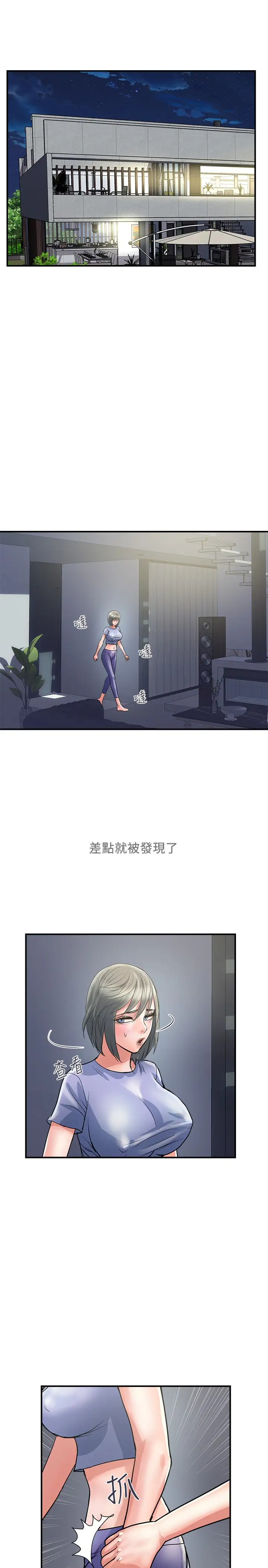 [韩国漫画] 行走费洛蒙 奇幻,女教师,巨乳大奶,女学生#[34P]-7