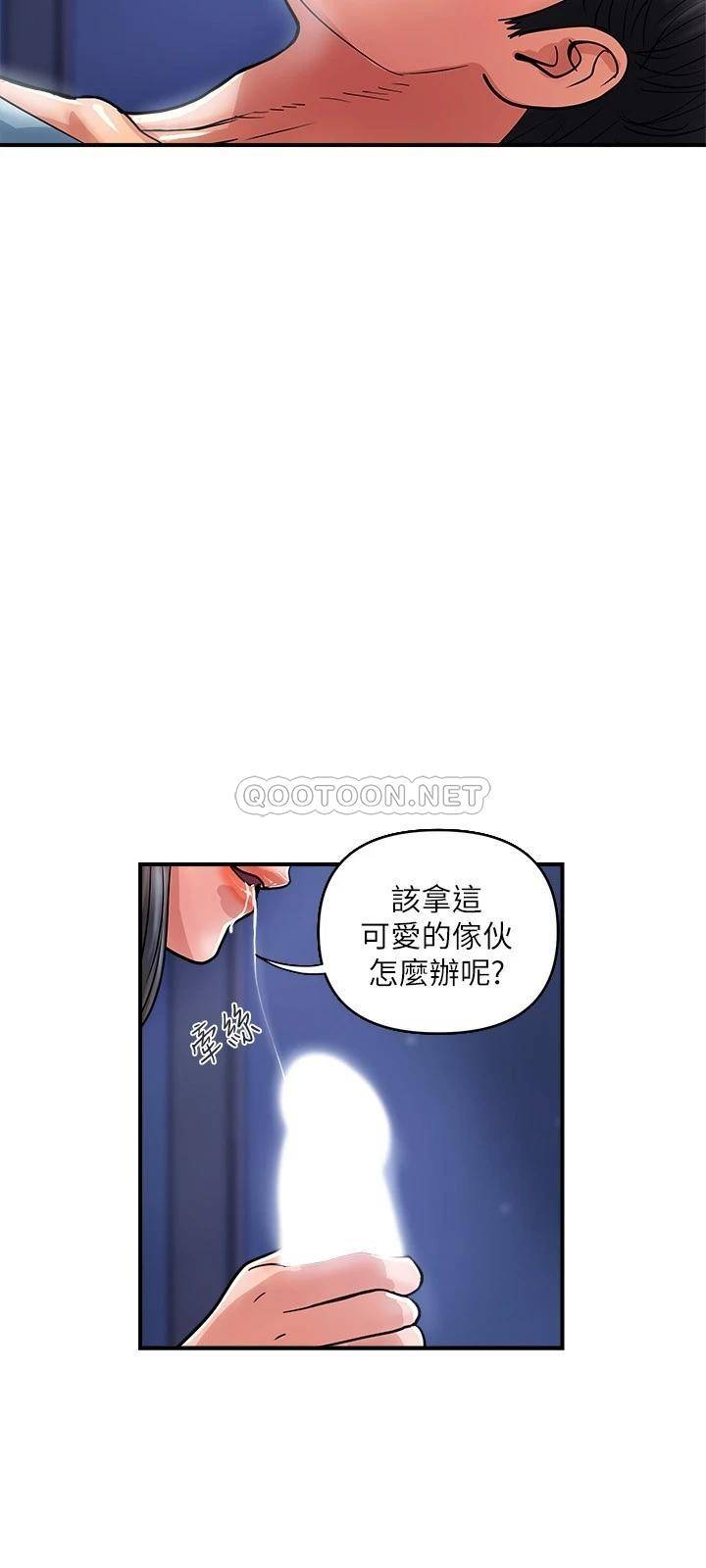 [Manhwa] Walking Phelomone Fantasy, female teacher, big breasts, female student#[32P]-11