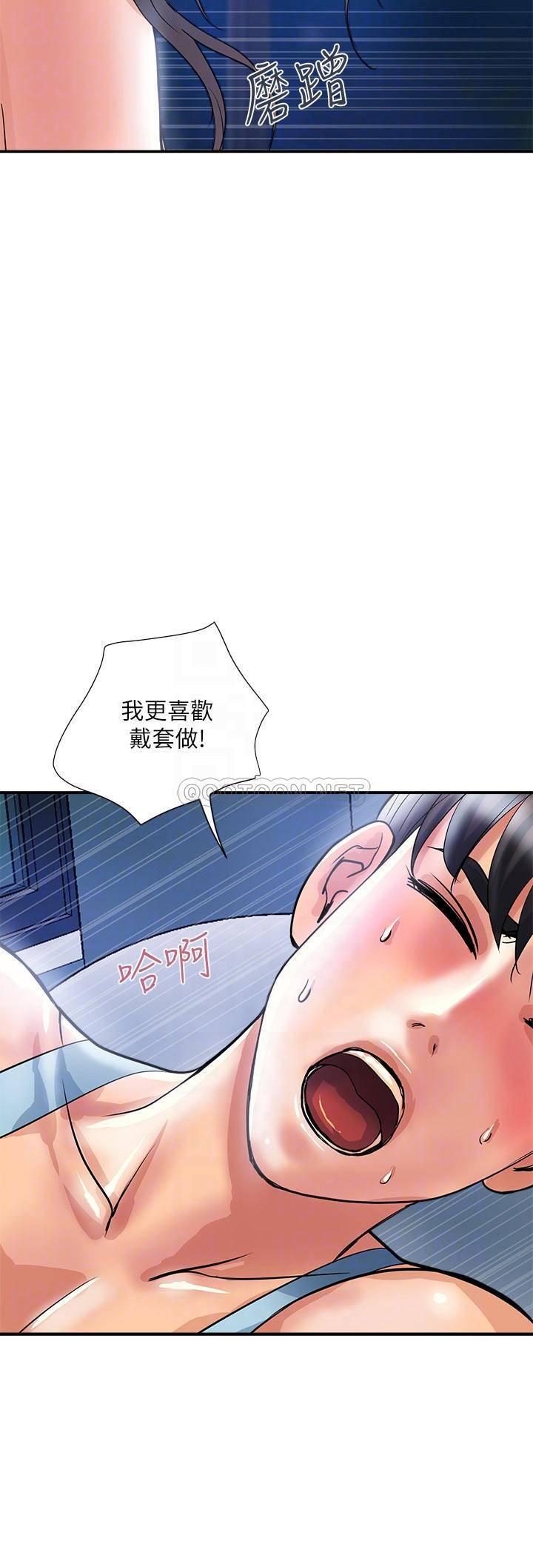 [Manhwa] Walking Phelomone Fantasy, female teacher, big breasts, female student#[32P]-14