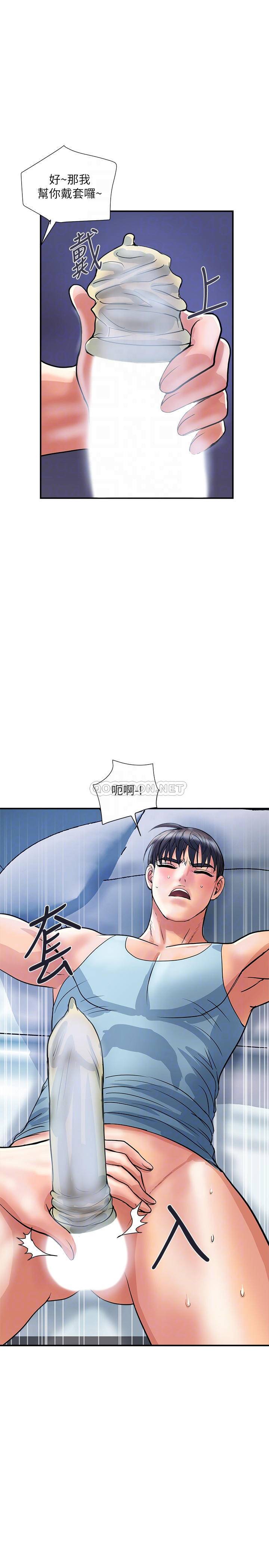 [Manhwa] Walking Phelomone Fantasy, female teacher, big breasts, female student#[32P]-16