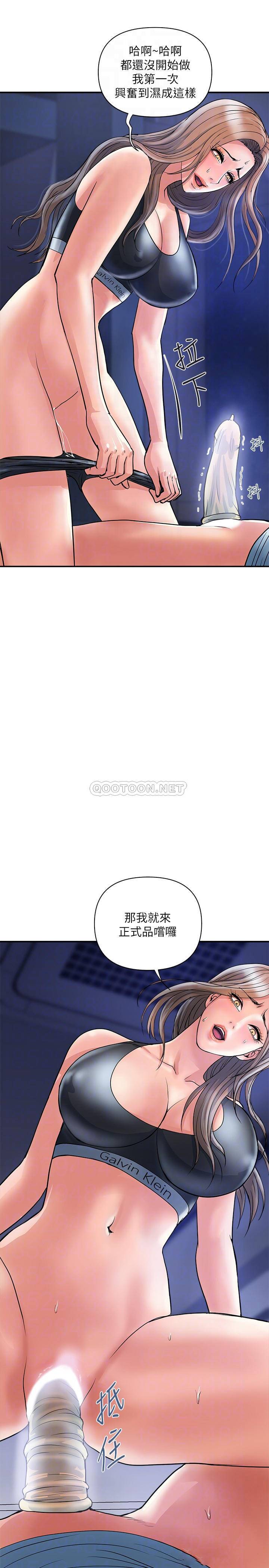 [Manhwa] Walking Phelomone Fantasy, female teacher, big breasts, female student#[32P]-18