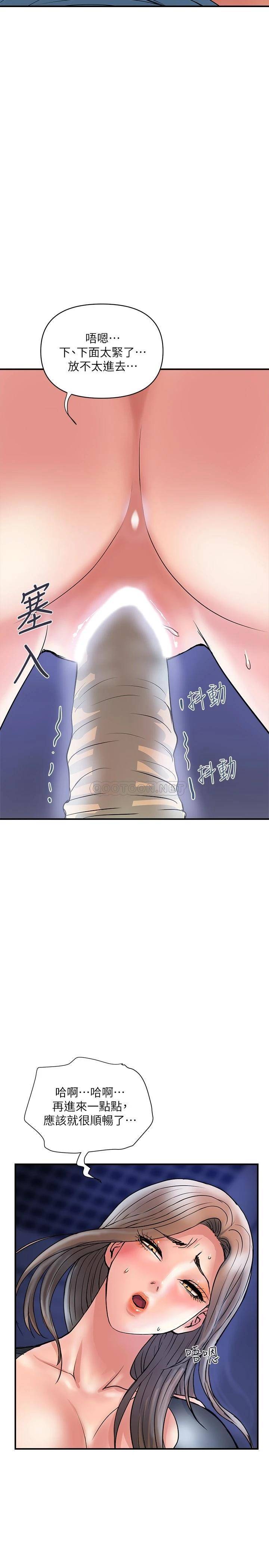 [Manhwa] Walking Phelomone Fantasy, female teacher, big breasts, female student#[32P]-19