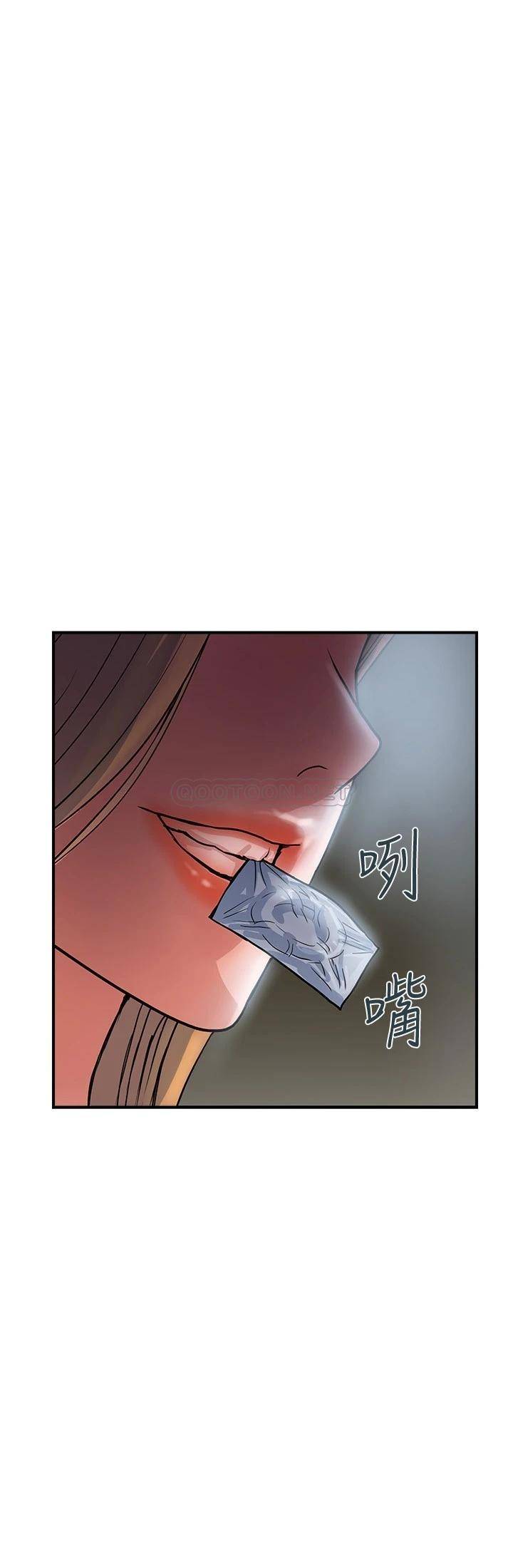[Manhwa] Walking Phelomone Fantasy, female teacher, big breasts, female student#[32P]-2