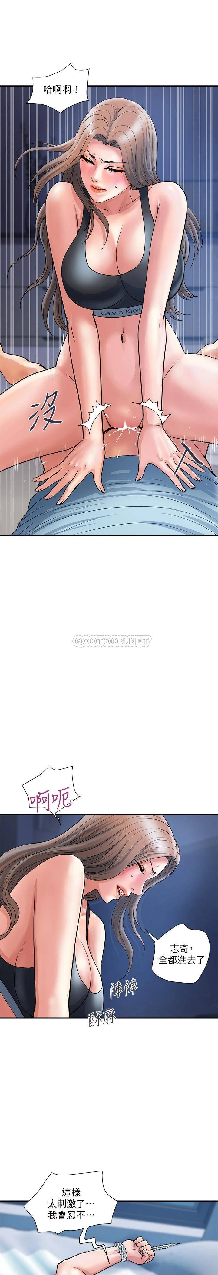 [Manhwa] Walking Phelomone Fantasy, female teacher, big breasts, female student#[32P]-21