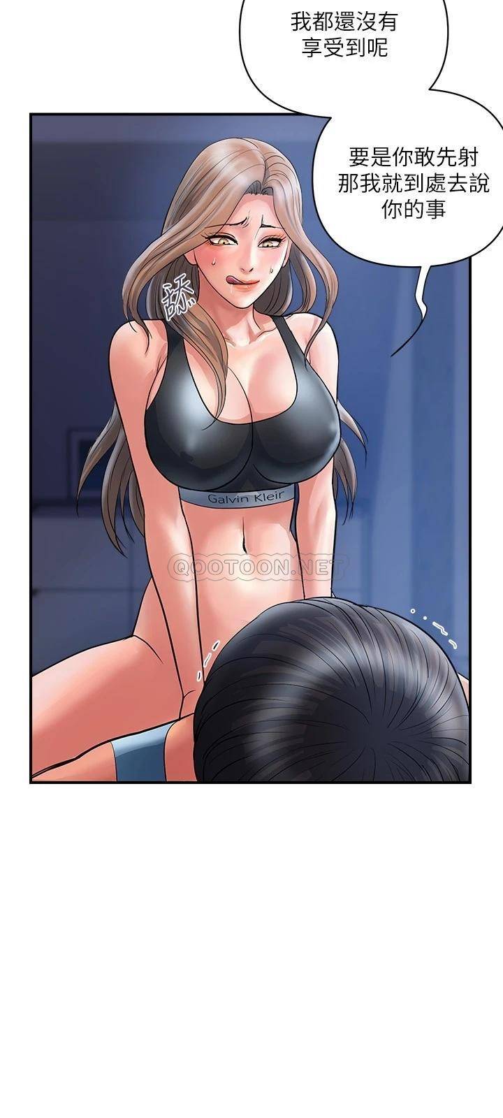 [Manhwa] Walking Phelomone Fantasy, female teacher, big breasts, female student#[32P]-23
