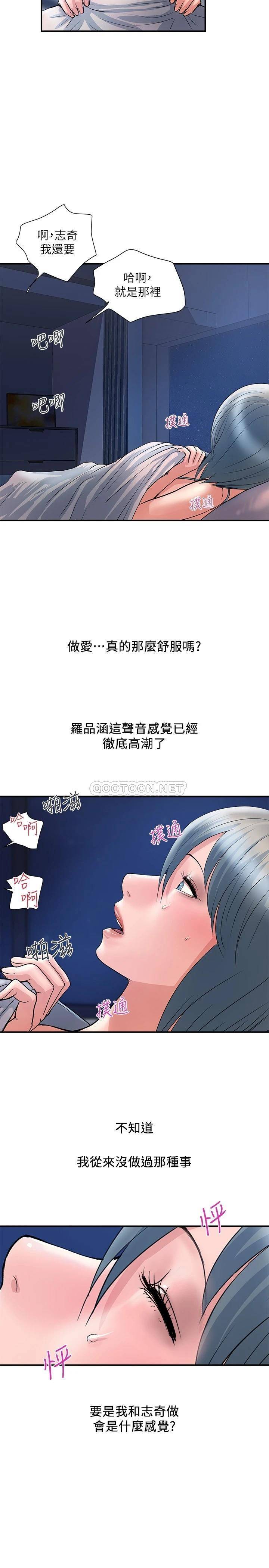 [Manhwa] Walking Phelomone Fantasy, female teacher, big breasts, female student#[32P]-25