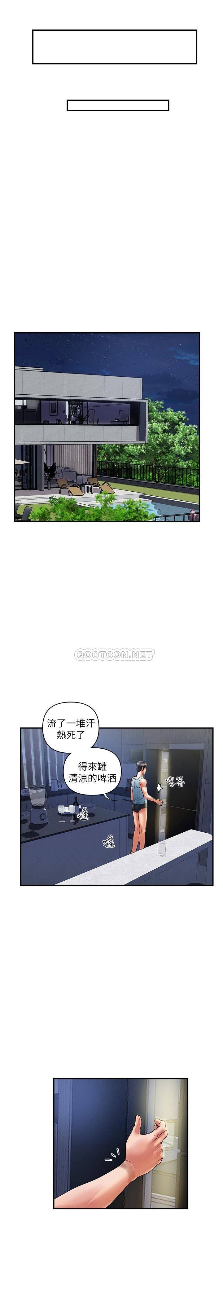 [Manhwa] Walking Phelomone Fantasy, female teacher, big breasts, female student#[32P]-30