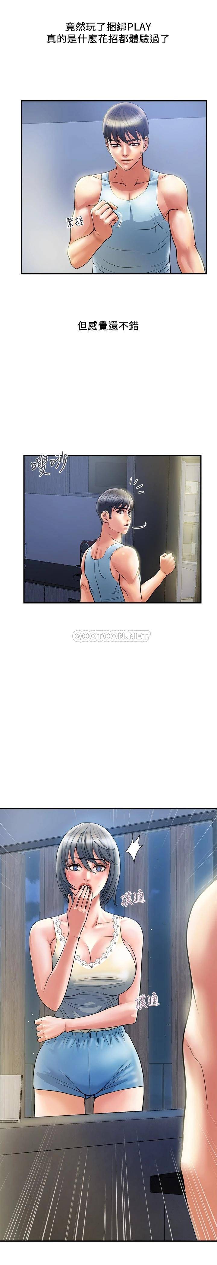 [Manhwa] Walking Phelomone Fantasy, female teacher, big breasts, female student#[32P]-31