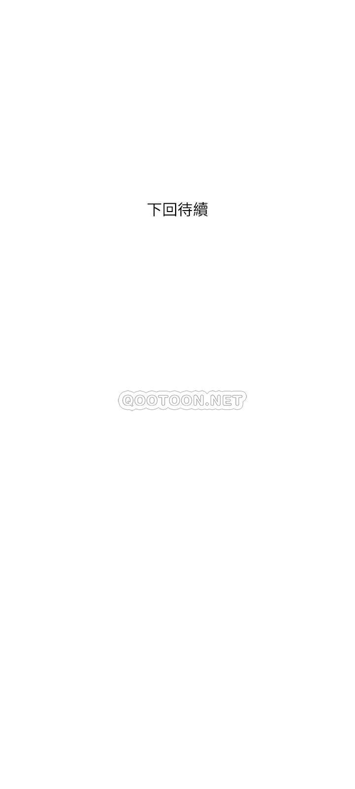 [Manhwa] Walking Phelomone Fantasy, female teacher, big breasts, female student#[32P]-32
