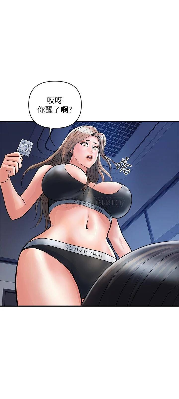 [Manhwa] Walking Phelomone Fantasy, female teacher, big breasts, female student#[32P]-5