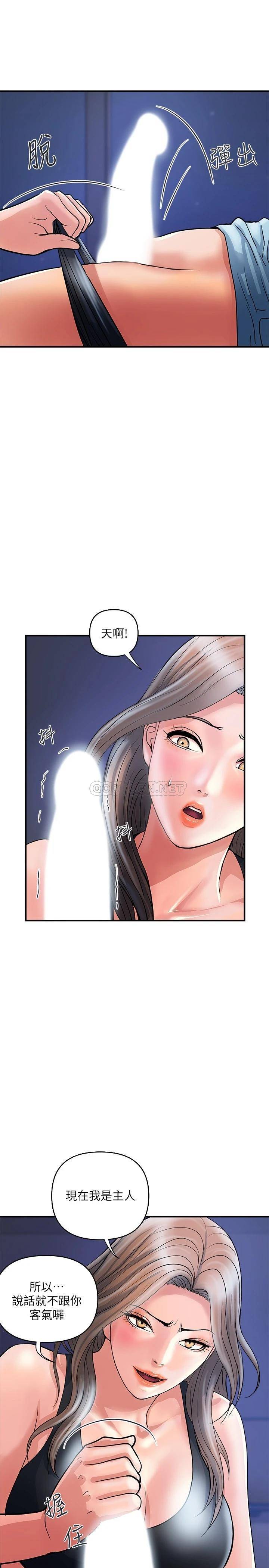 [Manhwa] Walking Phelomone Fantasy, female teacher, big breasts, female student#[32P]-9