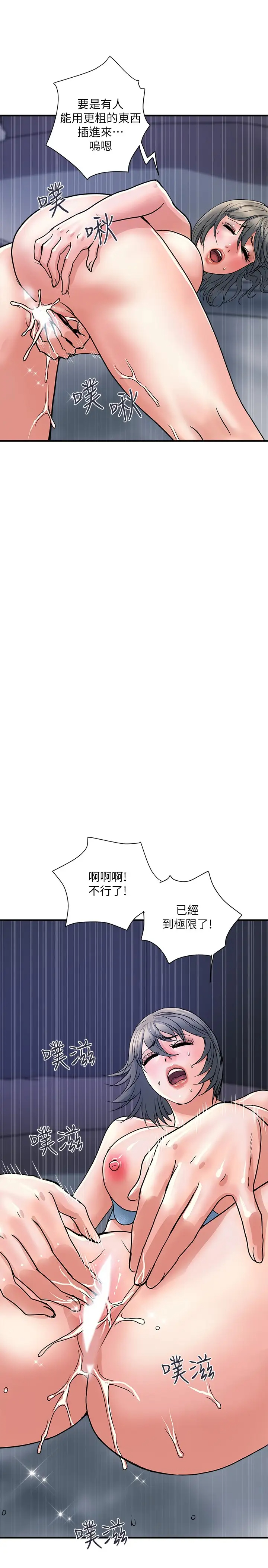 [Manhwa] Walking Phelomone Fantasy, female teacher, big breasts, female student#[29P]-22