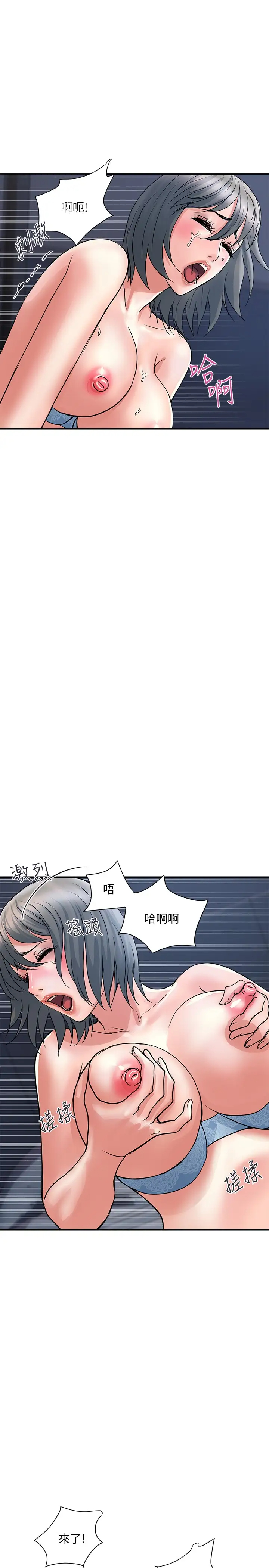 [Manhwa] Walking Phelomone Fantasy, female teacher, big breasts, female student#[29P]-25