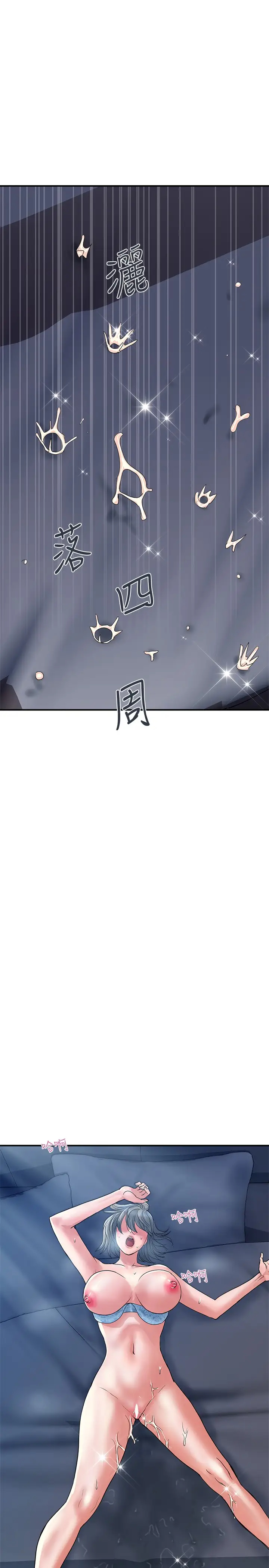 [Manhwa] Walking Phelomone Fantasy, female teacher, big breasts, female student#[29P]-28
