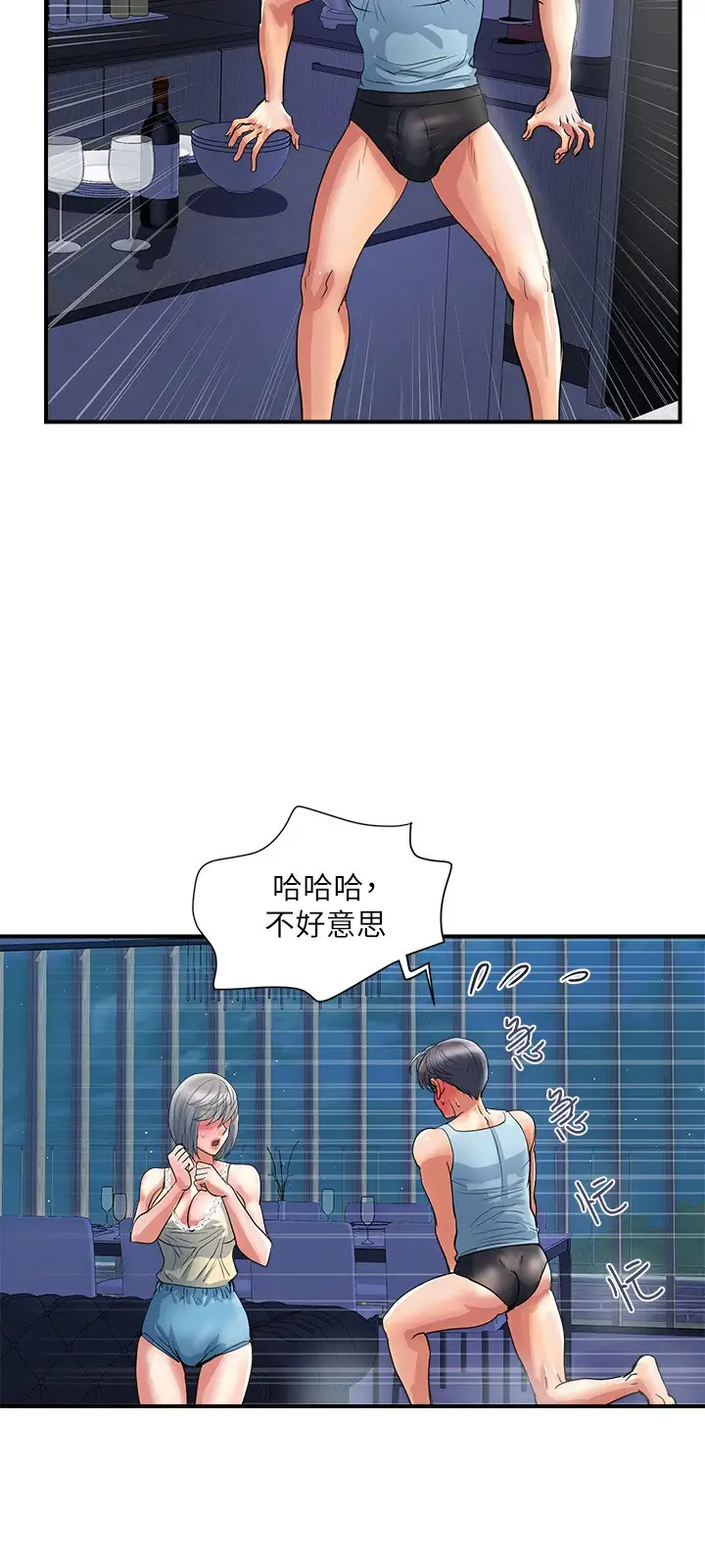 [Manhwa] Walking Phelomone Fantasy, female teacher, big breasts, female student#[29P]-3
