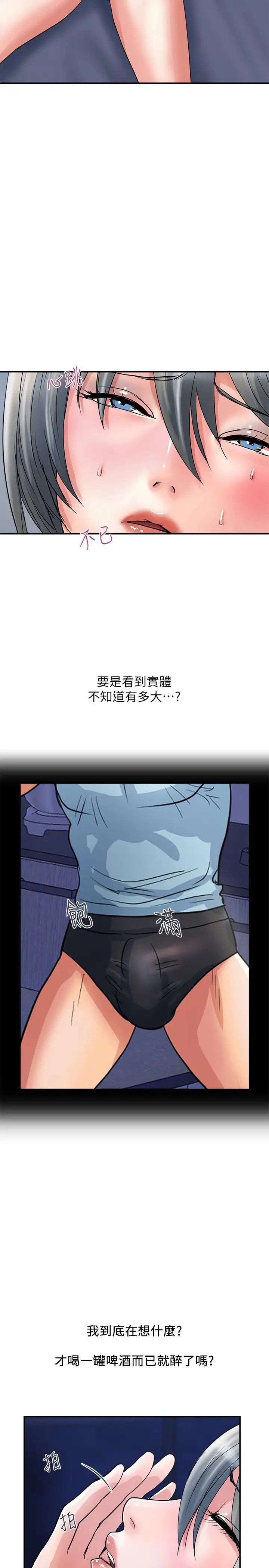 [Manhwa] Walking Phelomone Fantasy, female teacher, big breasts, female student#[29P]-5